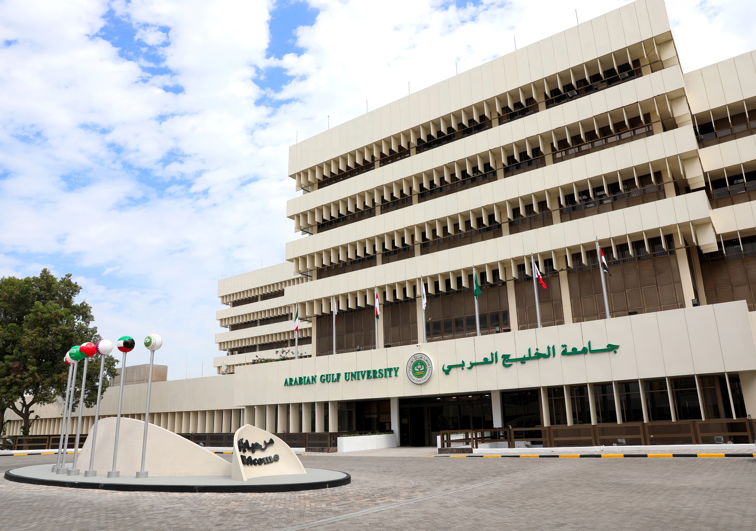 University Image