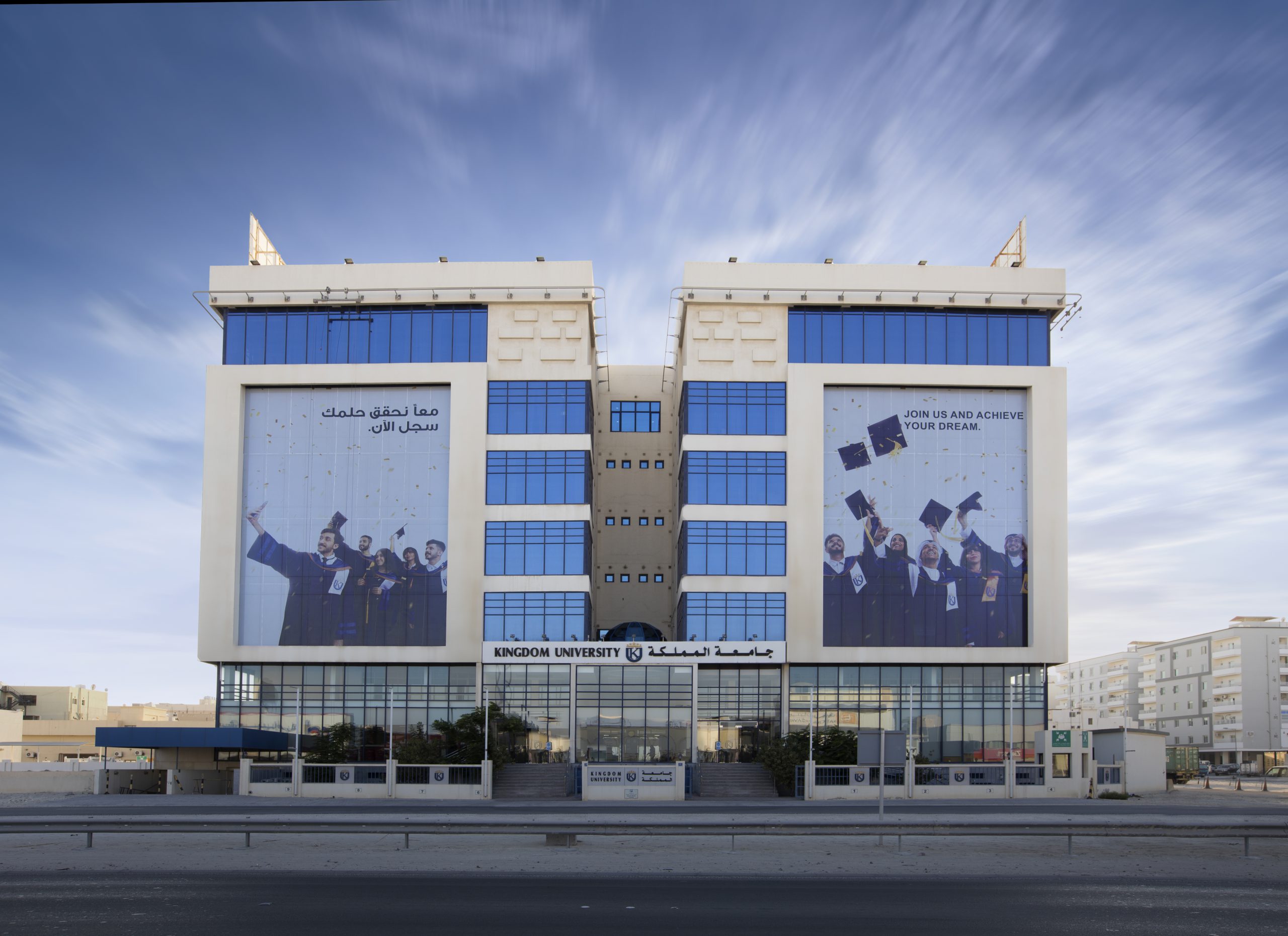 University Image