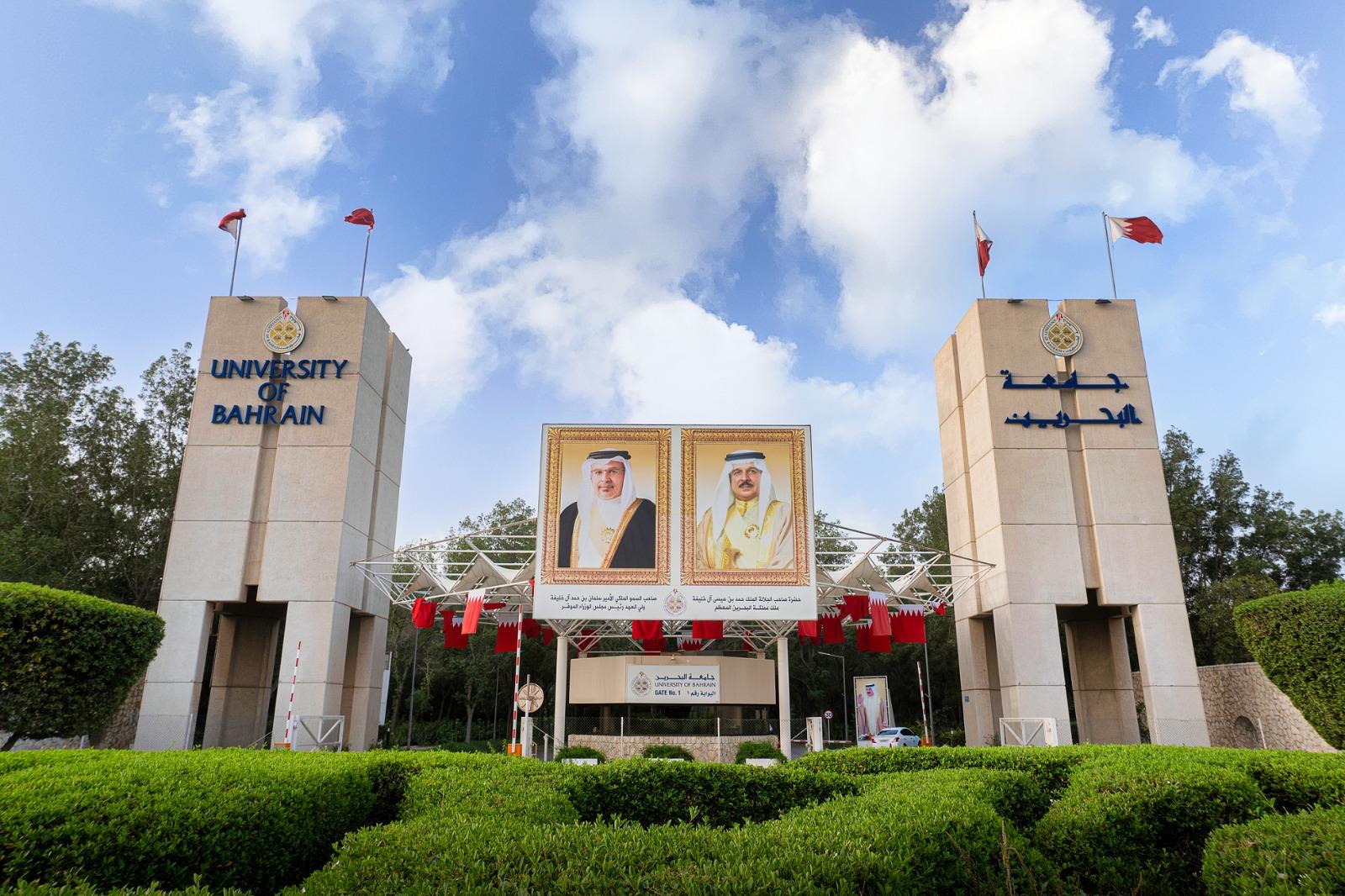 University Image